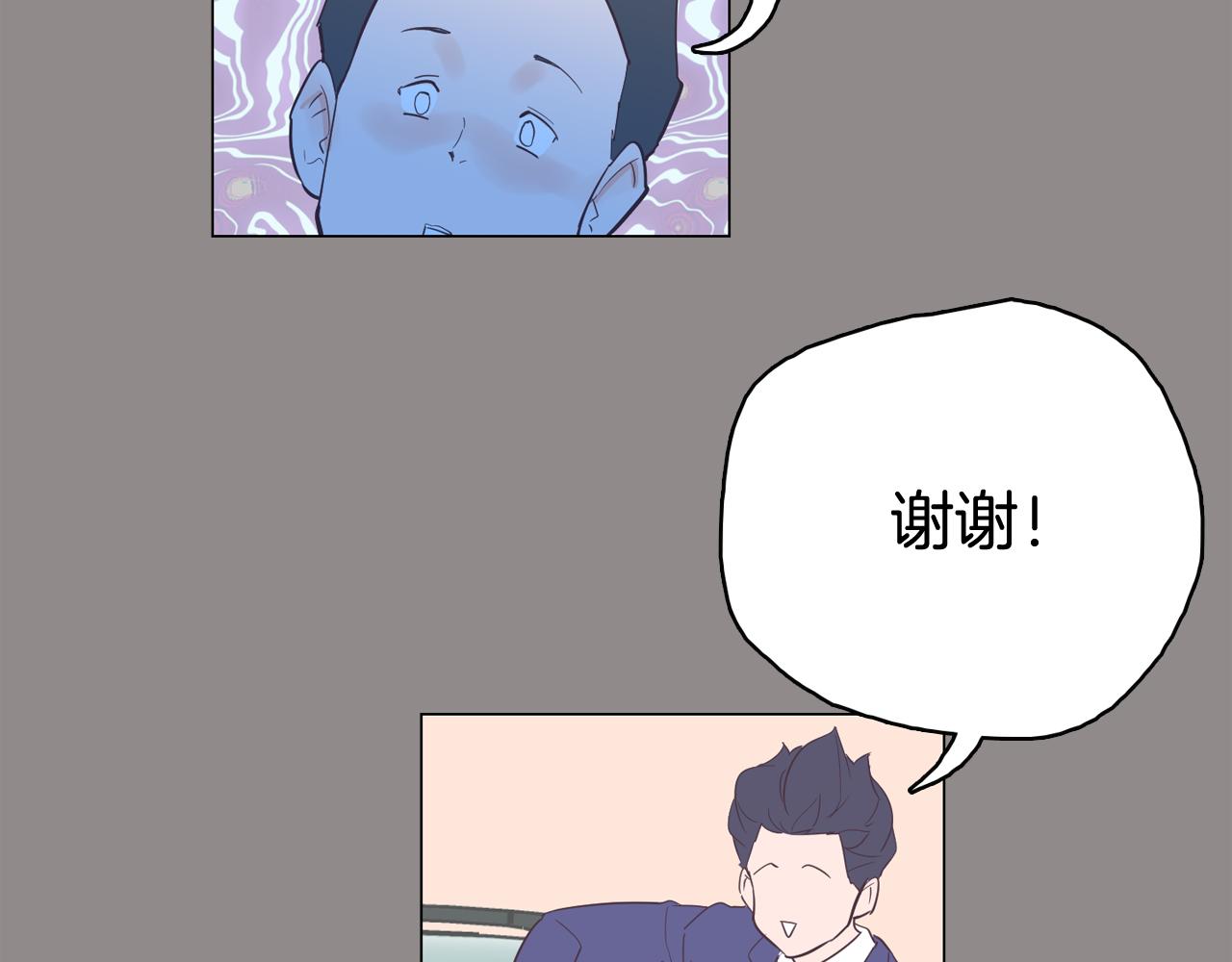 第55话 交换条件30