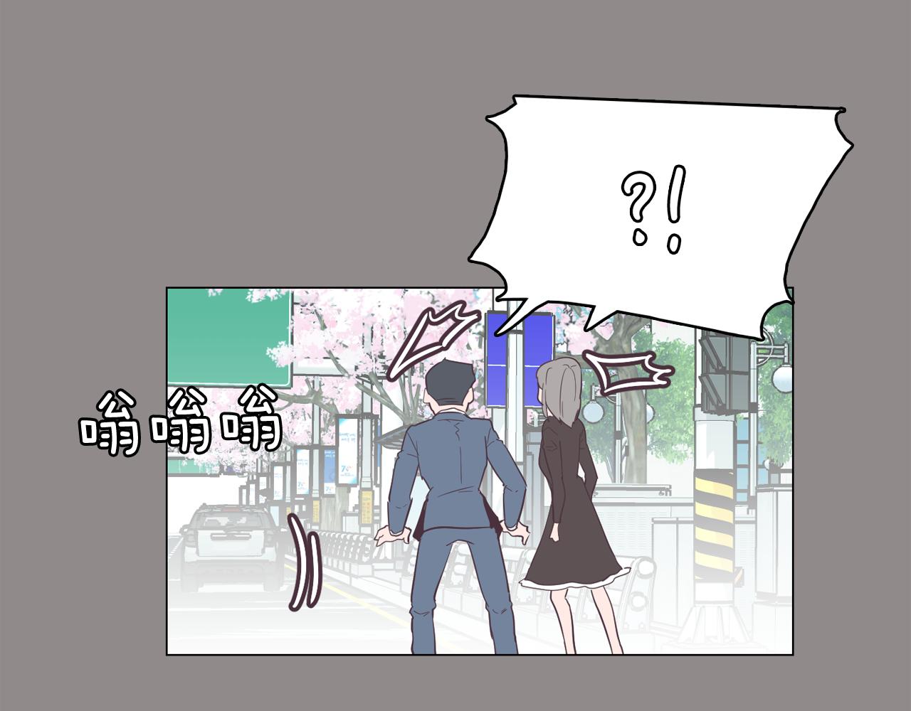第55话 交换条件33