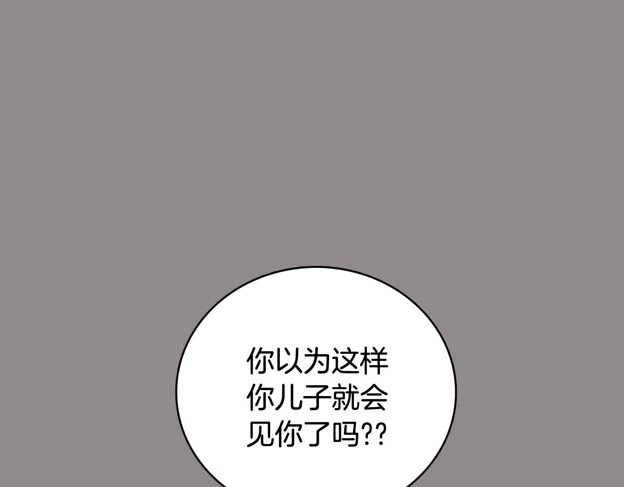 第55话 交换条件37