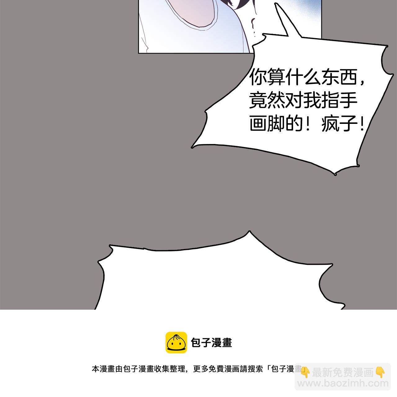 第55话 交换条件4