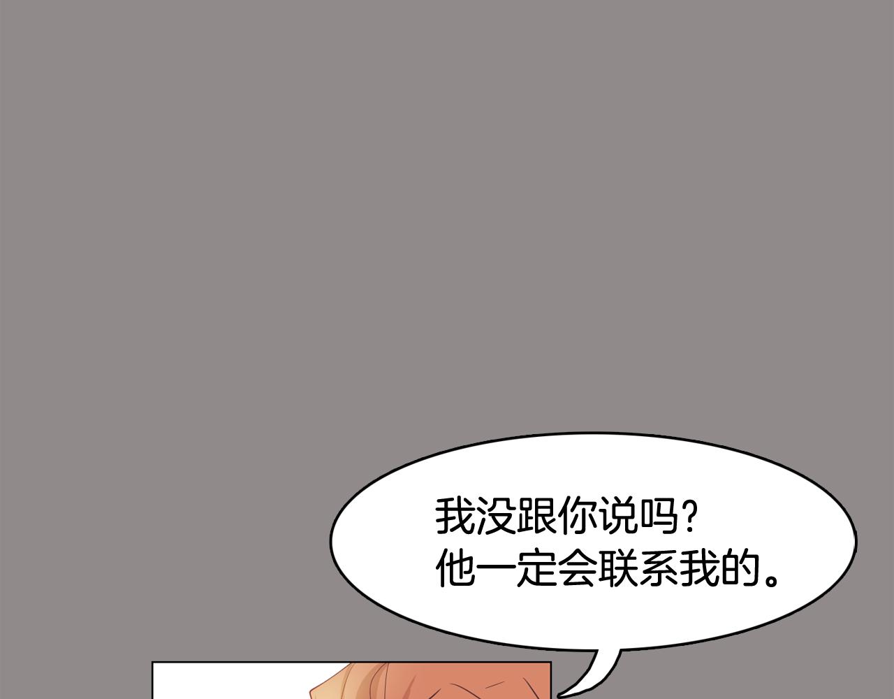第55话 交换条件41