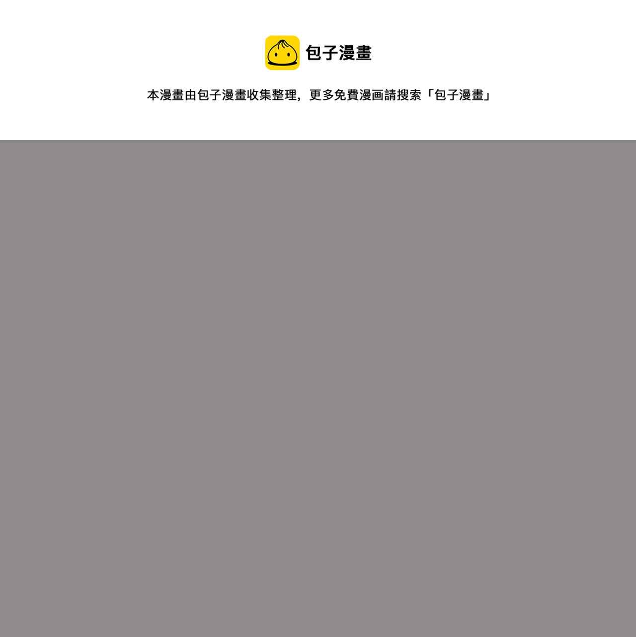 第55话 交换条件44