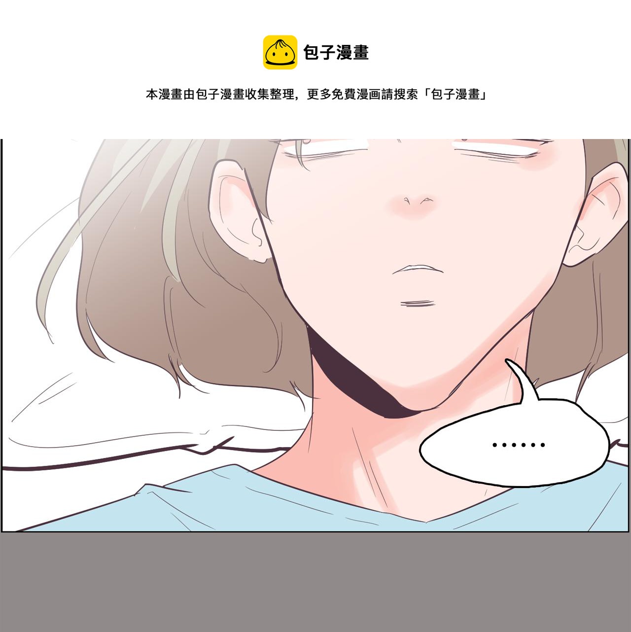 第55话 交换条件48