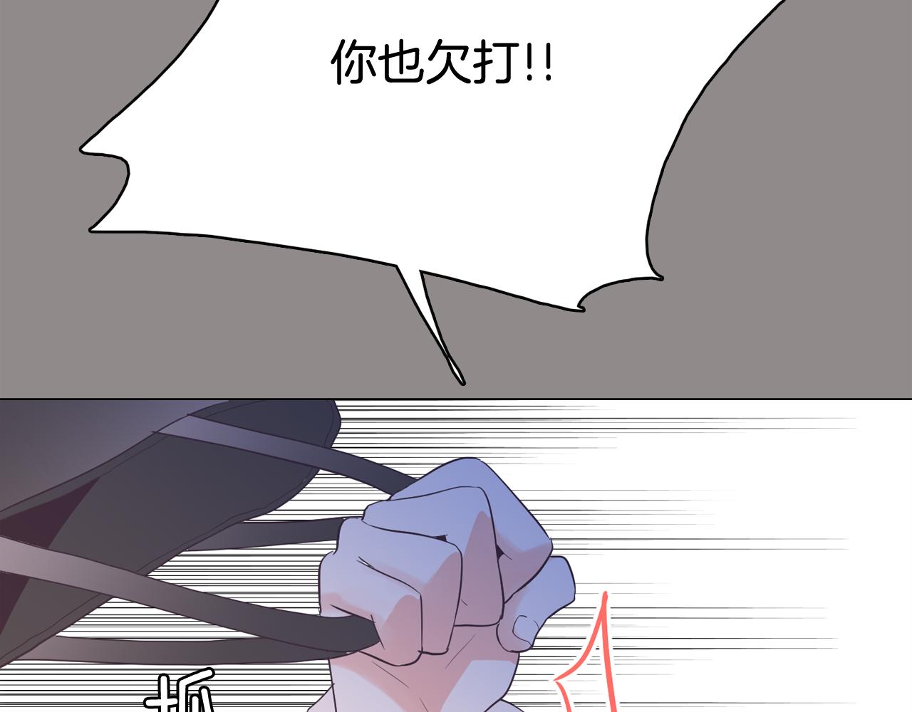 第55话 交换条件5