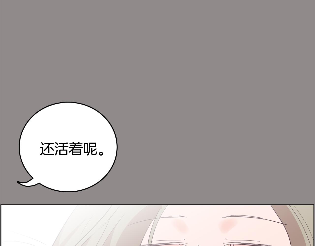 第55话 交换条件51