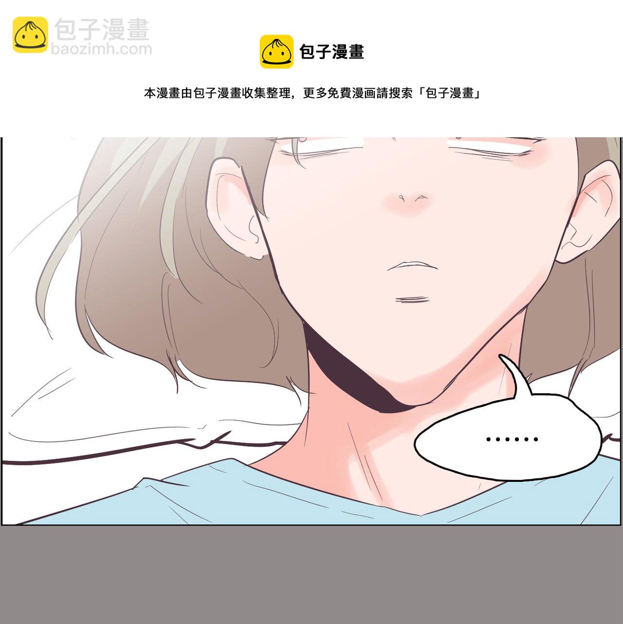 第55话 交换条件52