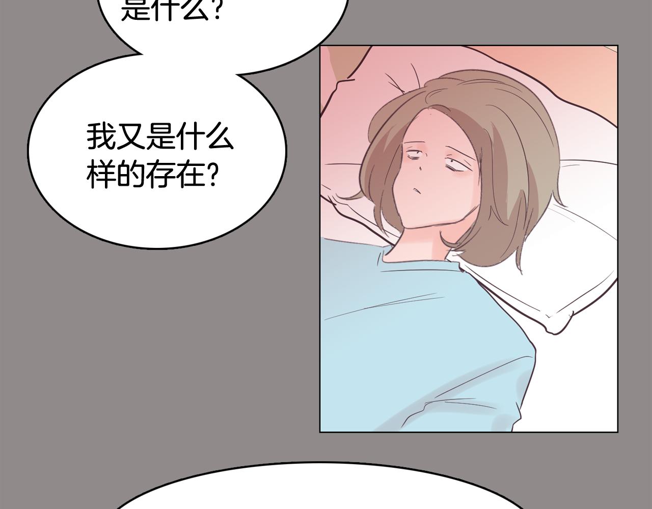 第55话 交换条件58