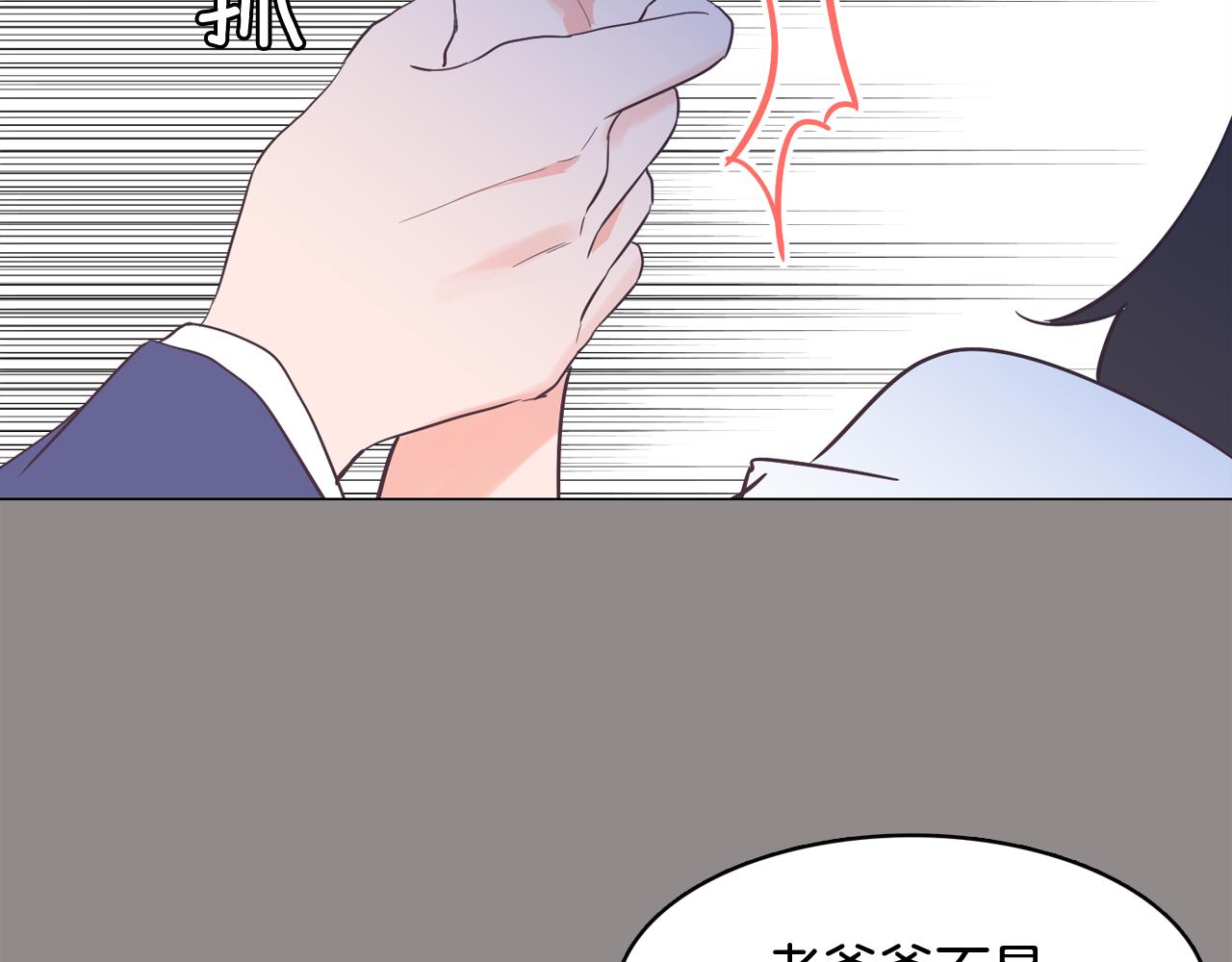 第55话 交换条件6