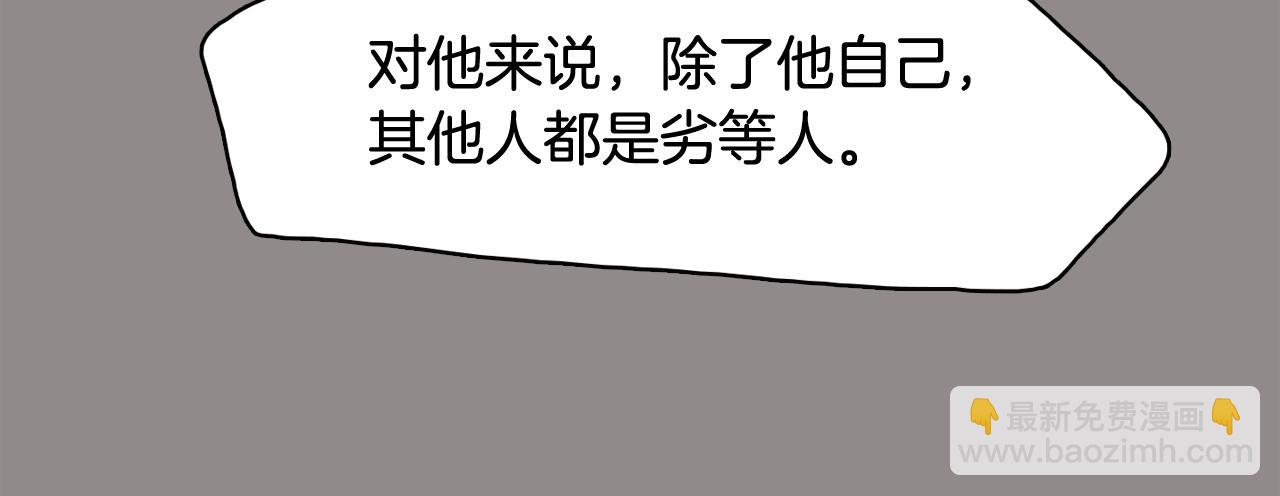 第55话 交换条件61