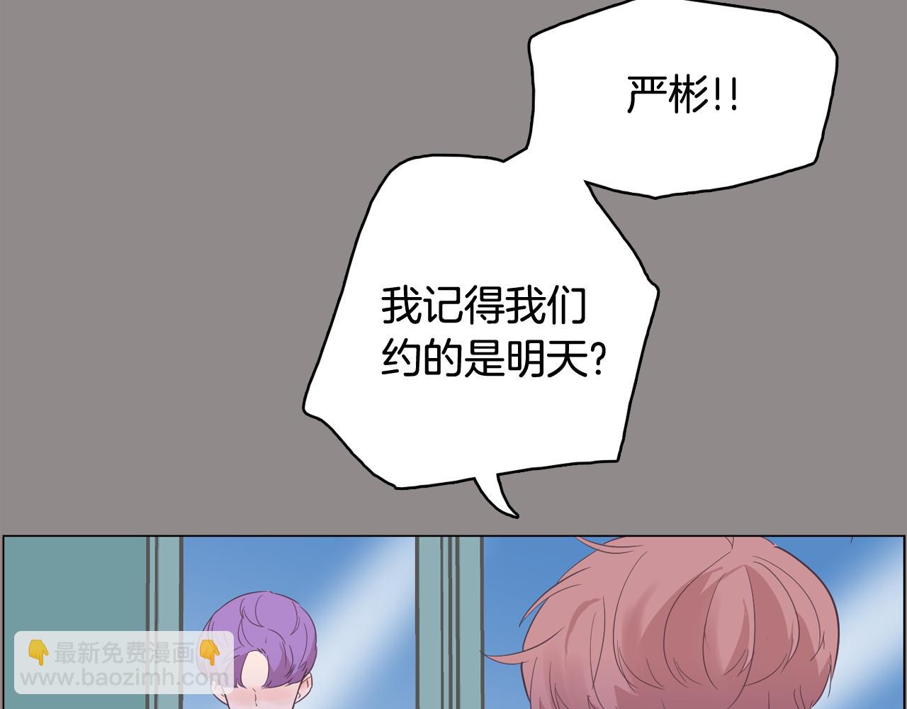 第55话 交换条件66