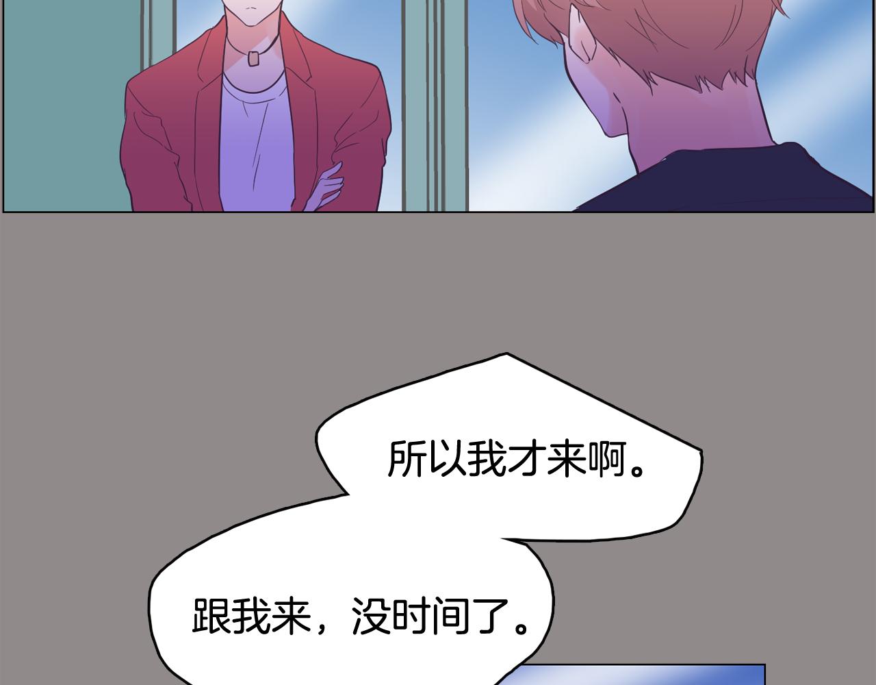 第55话 交换条件67