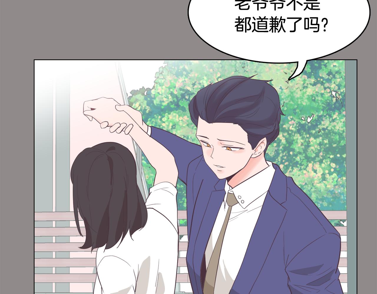 第55话 交换条件7