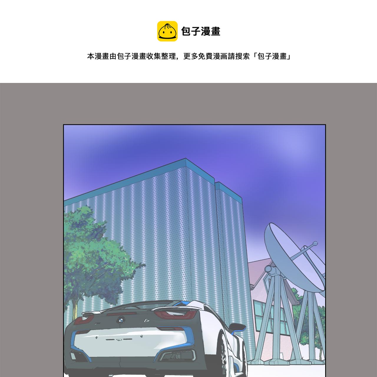 第55话 交换条件72