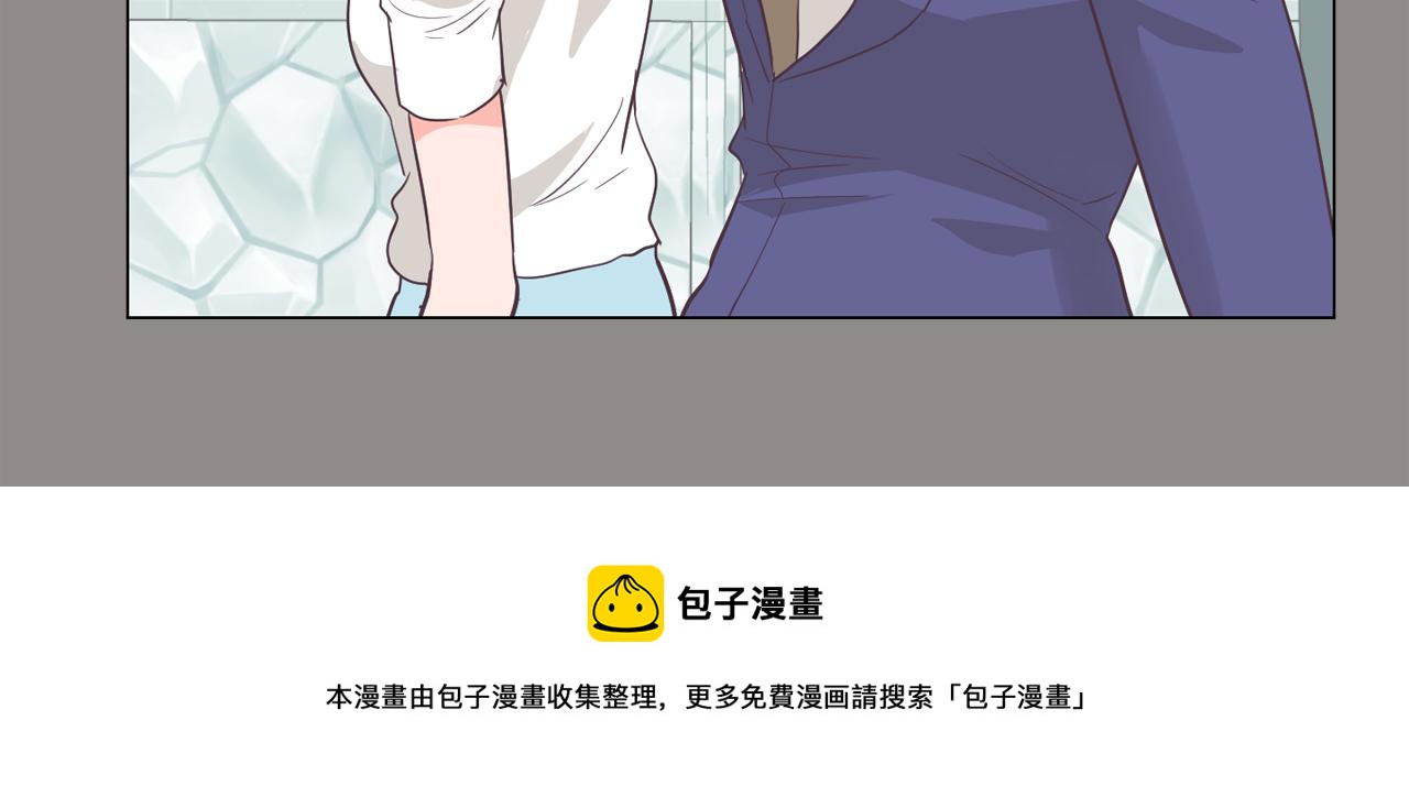 第55话 交换条件8