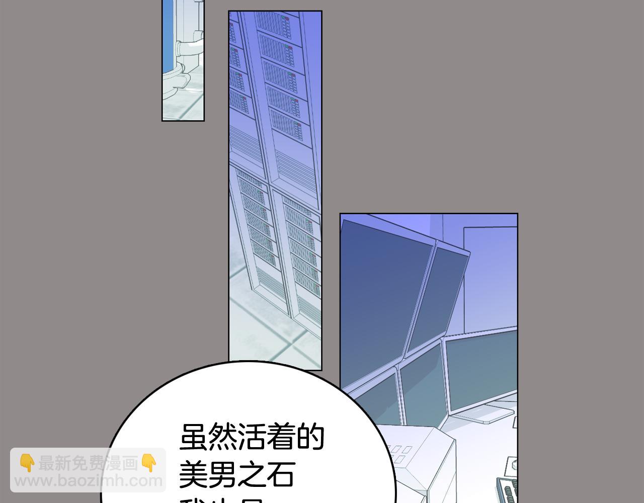 第55话 交换条件86