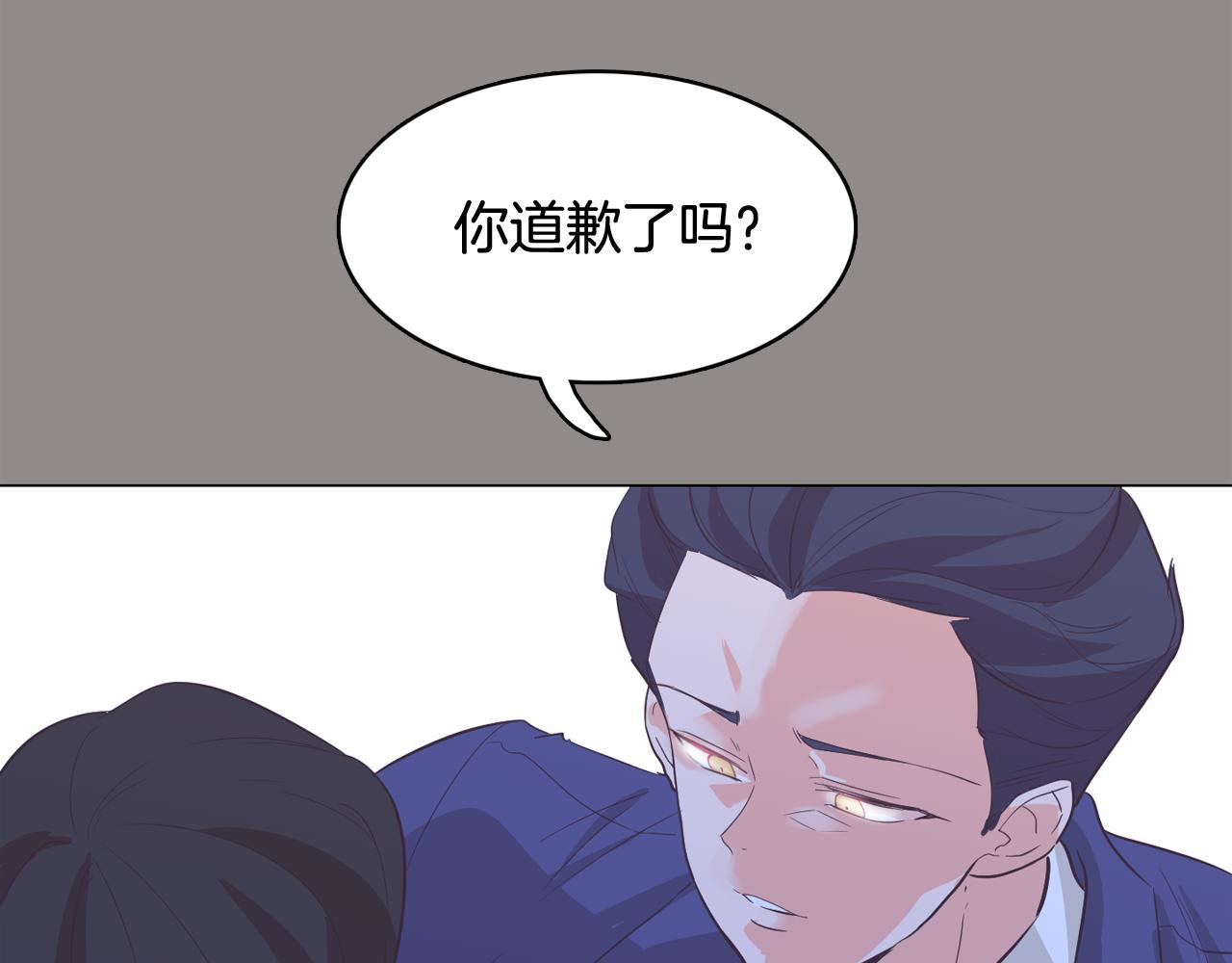 第55话 交换条件9