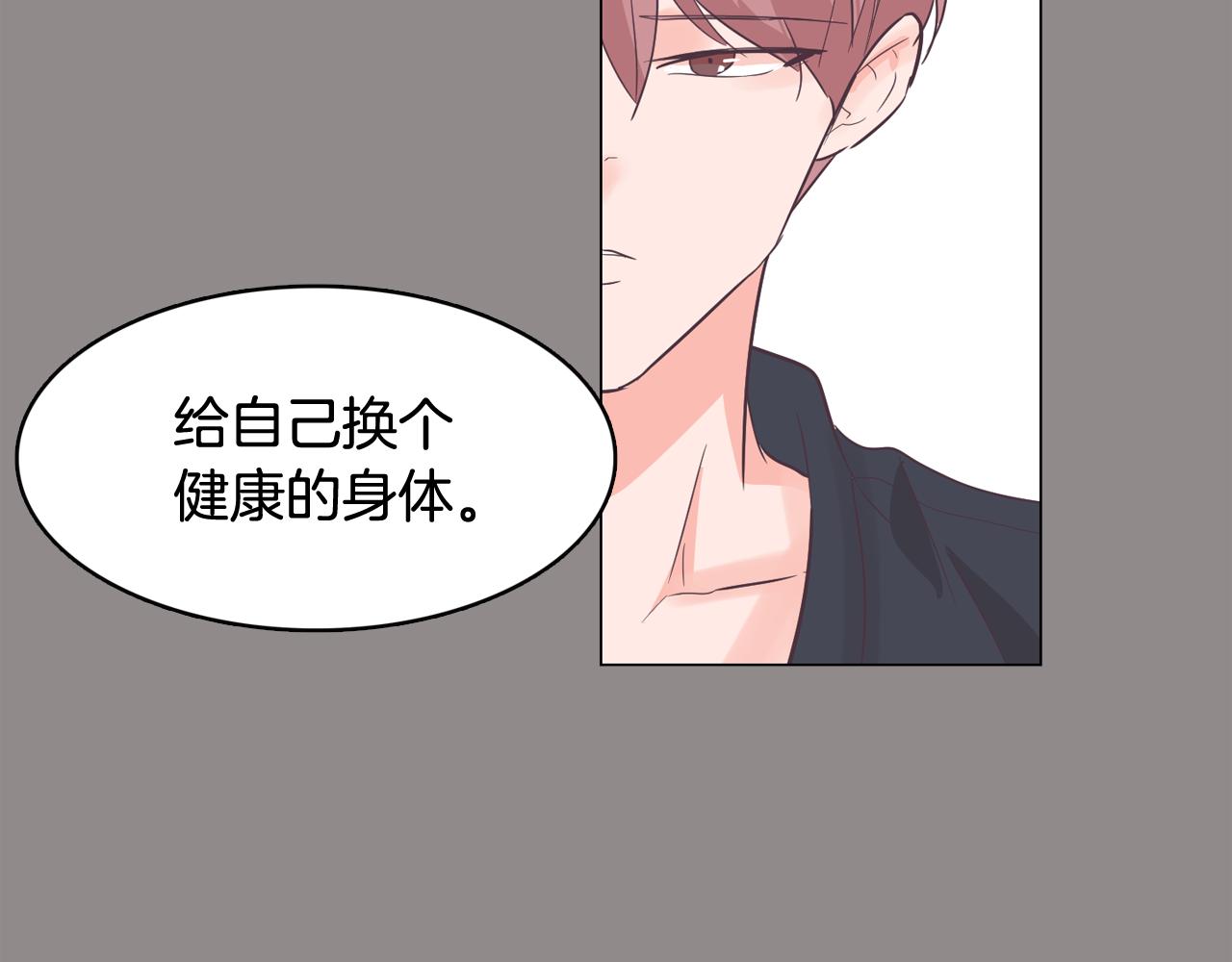 第55话 交换条件95