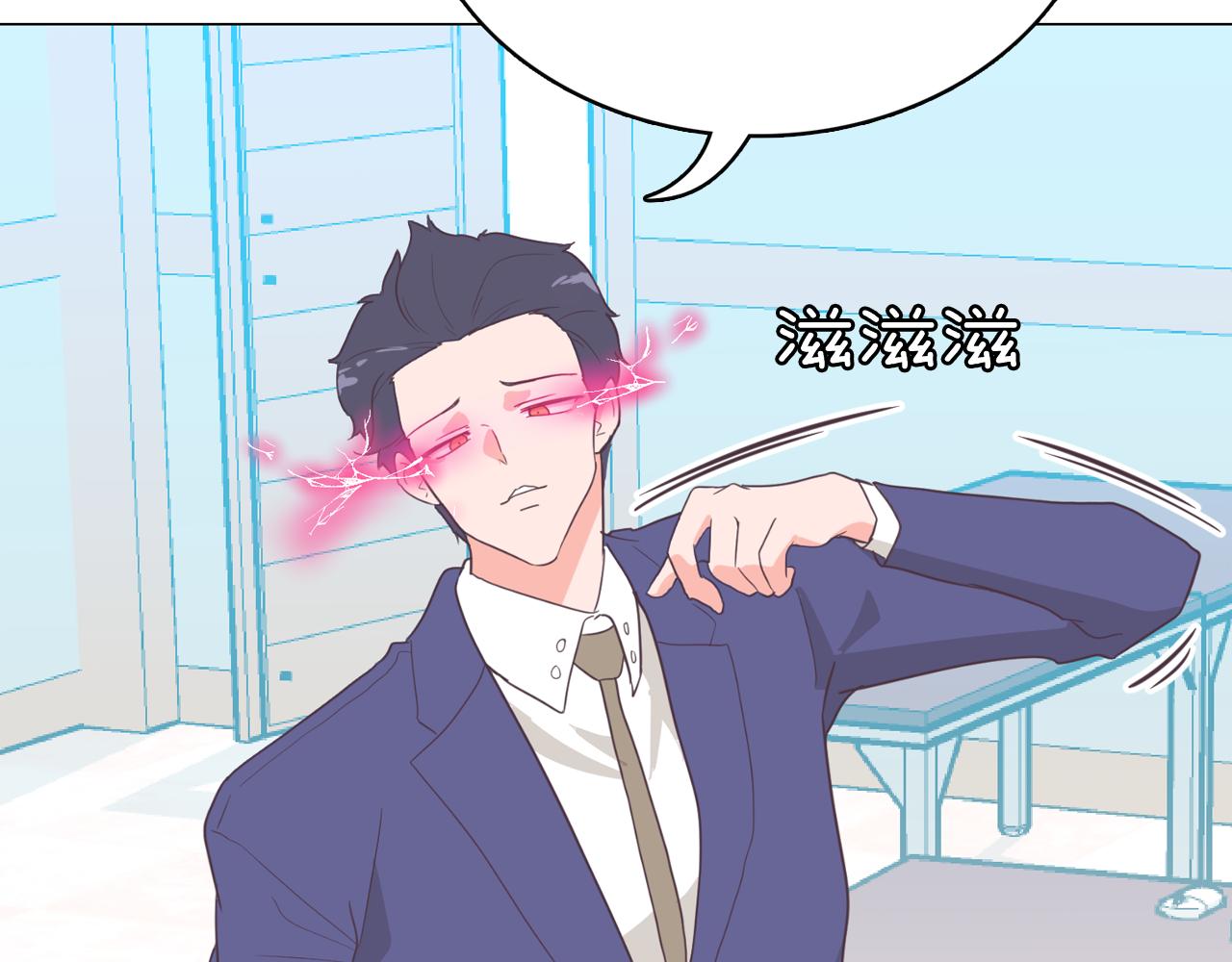第60话 承认丑男长得帅10