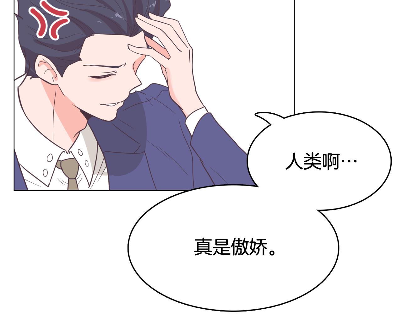 第60话 承认丑男长得帅101