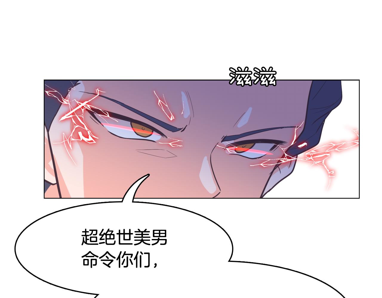 第60话 承认丑男长得帅107