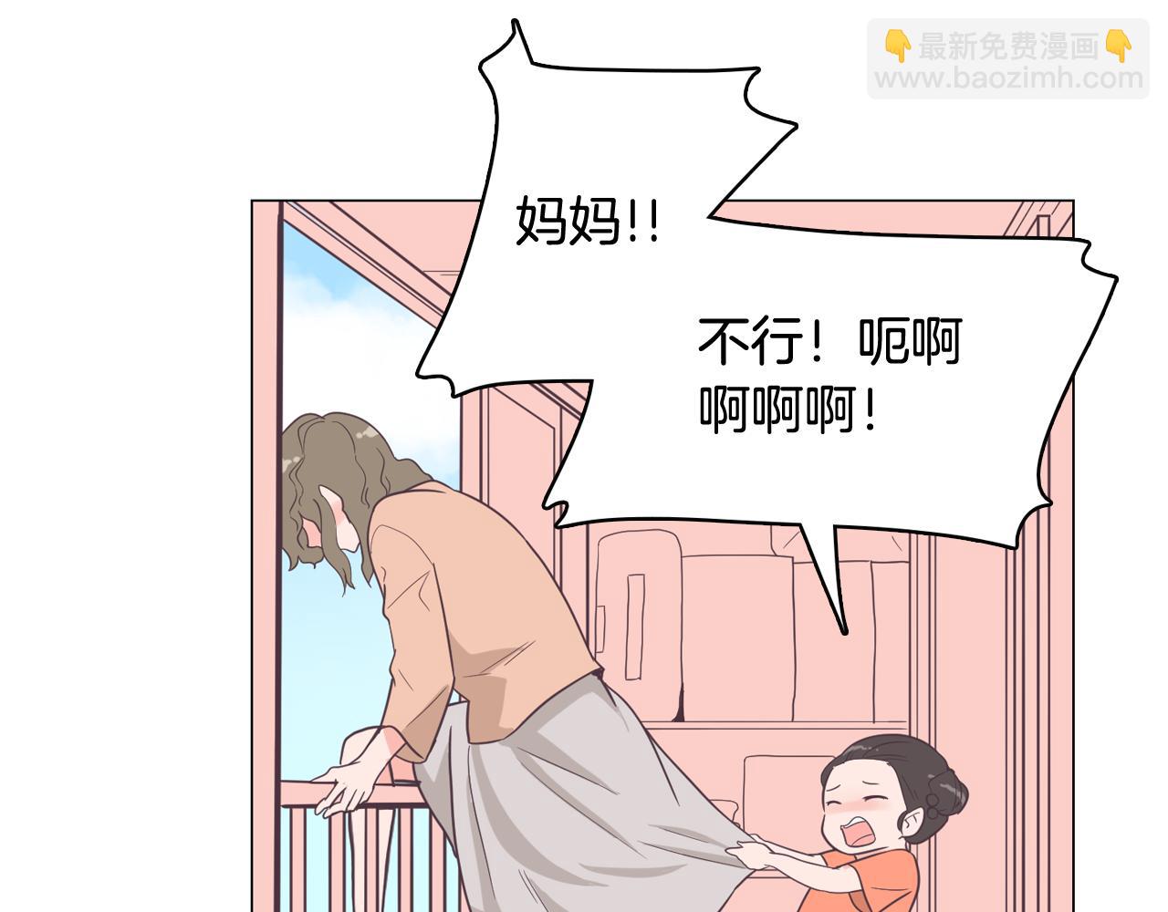 第60话 承认丑男长得帅119