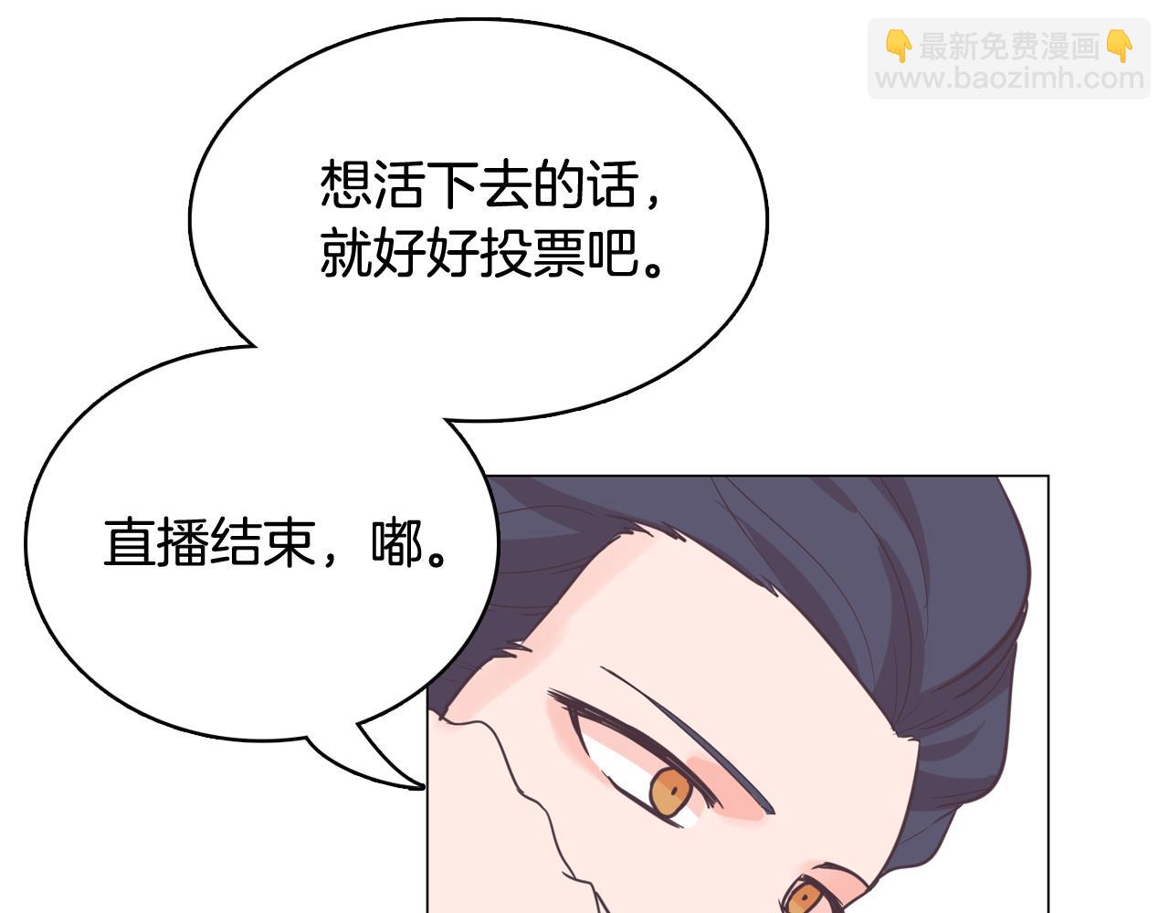 第60话 承认丑男长得帅125