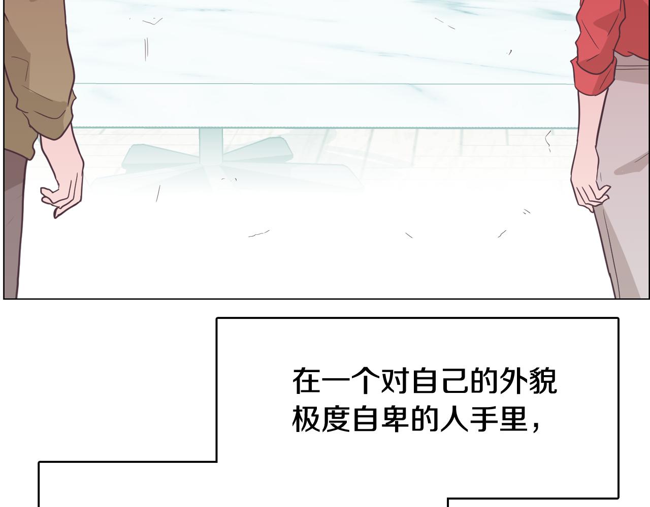 第60话 承认丑男长得帅129