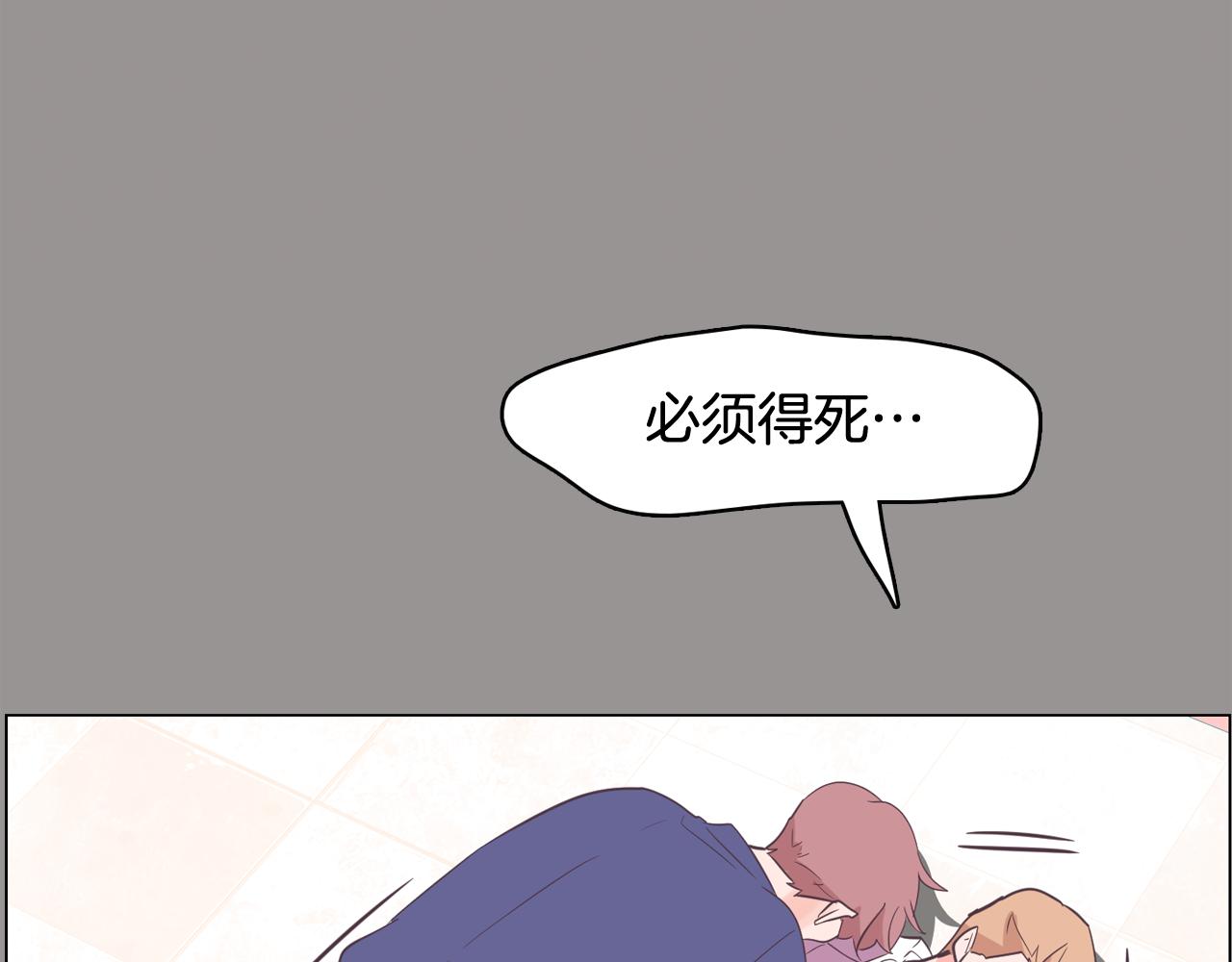 第60话 承认丑男长得帅141
