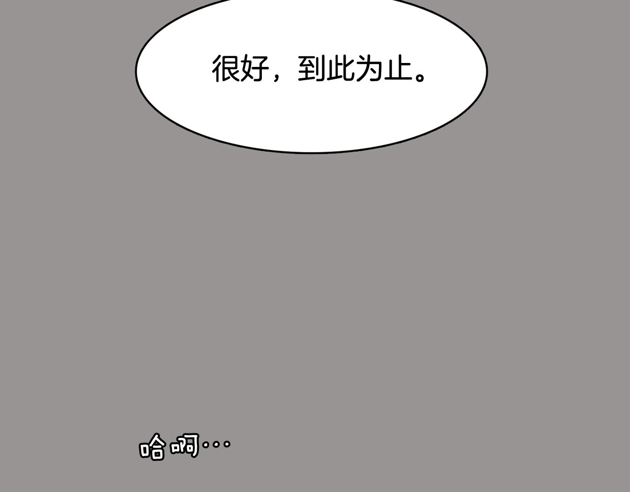 第60话 承认丑男长得帅146