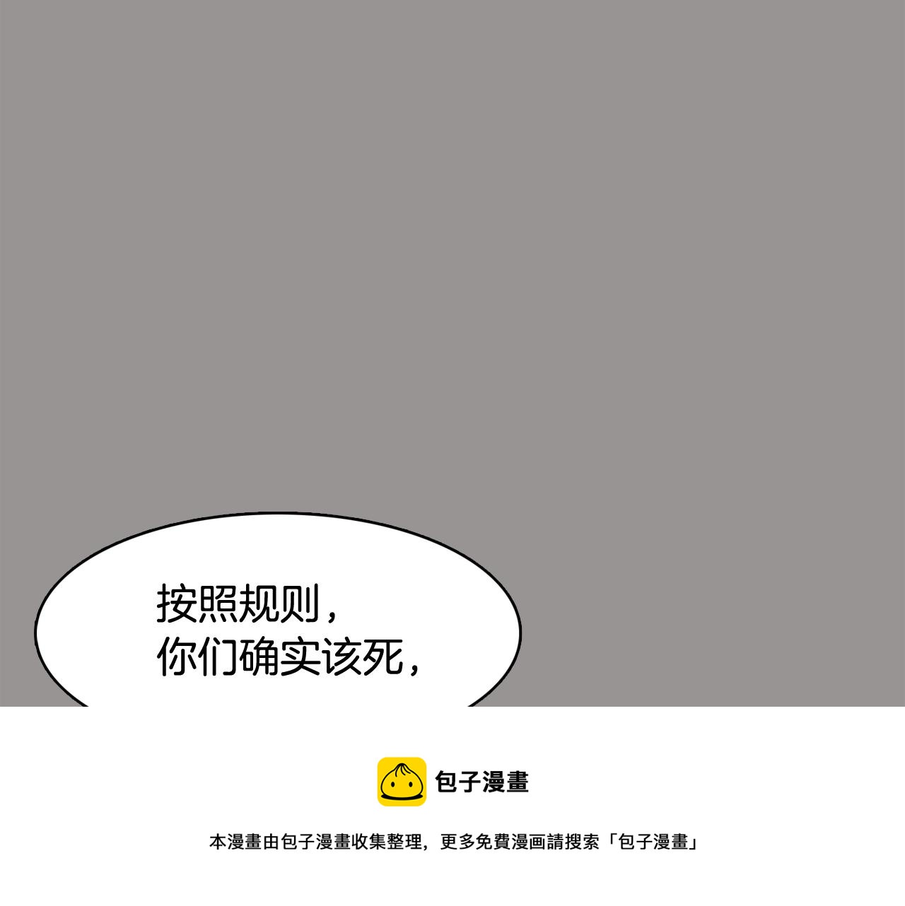第60话 承认丑男长得帅148