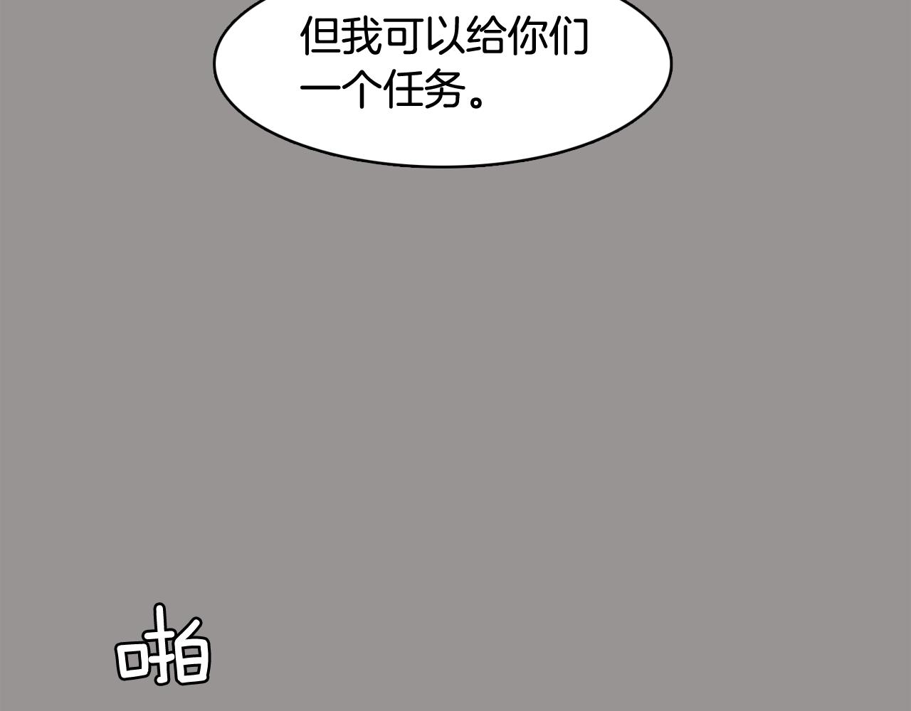 第60话 承认丑男长得帅151