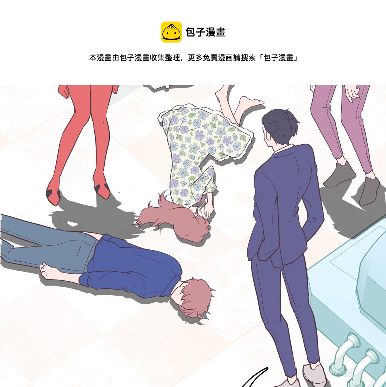 第60话 承认丑男长得帅164