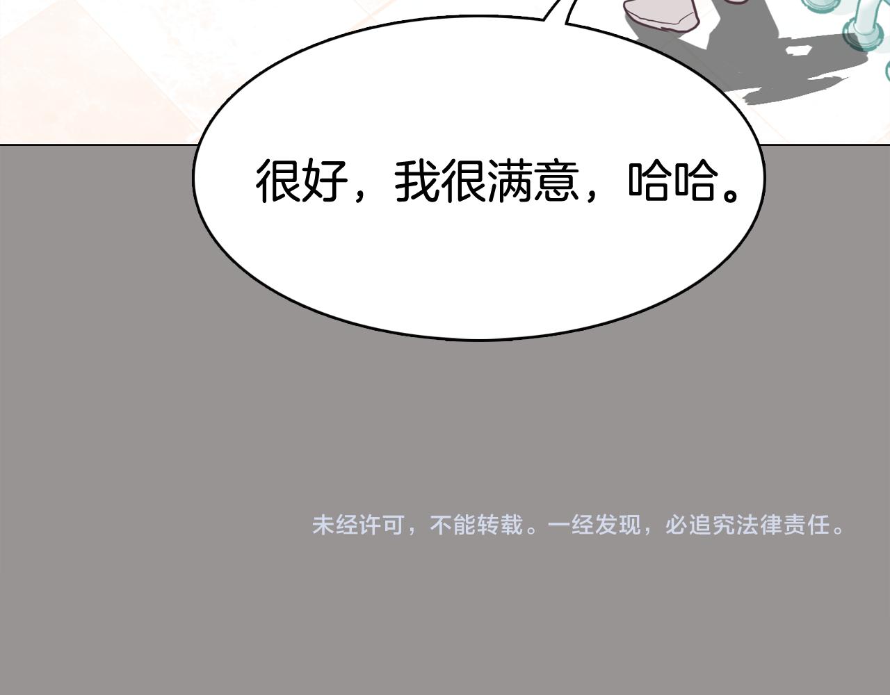 第60话 承认丑男长得帅165