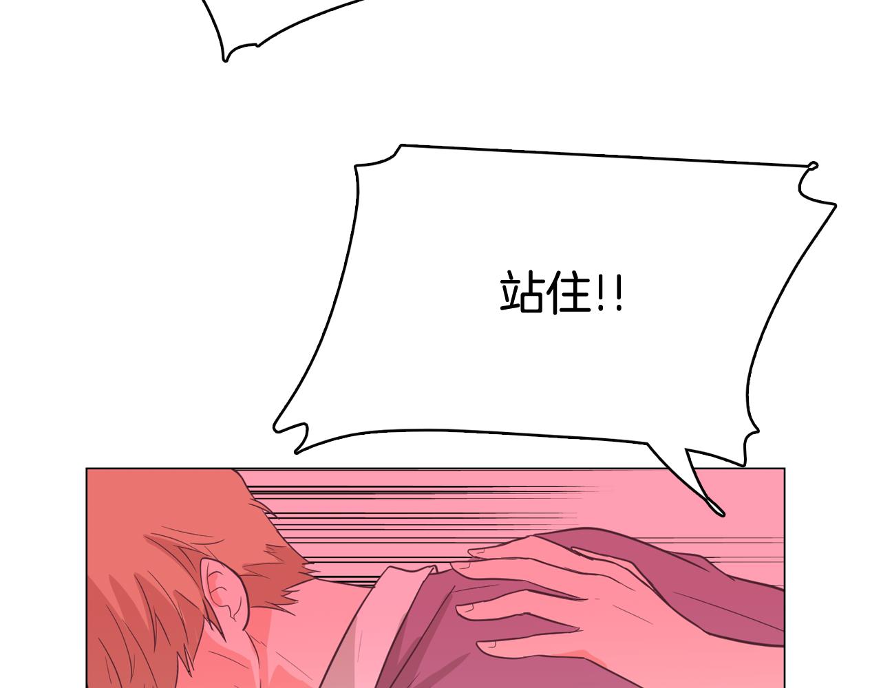 第60话 承认丑男长得帅17