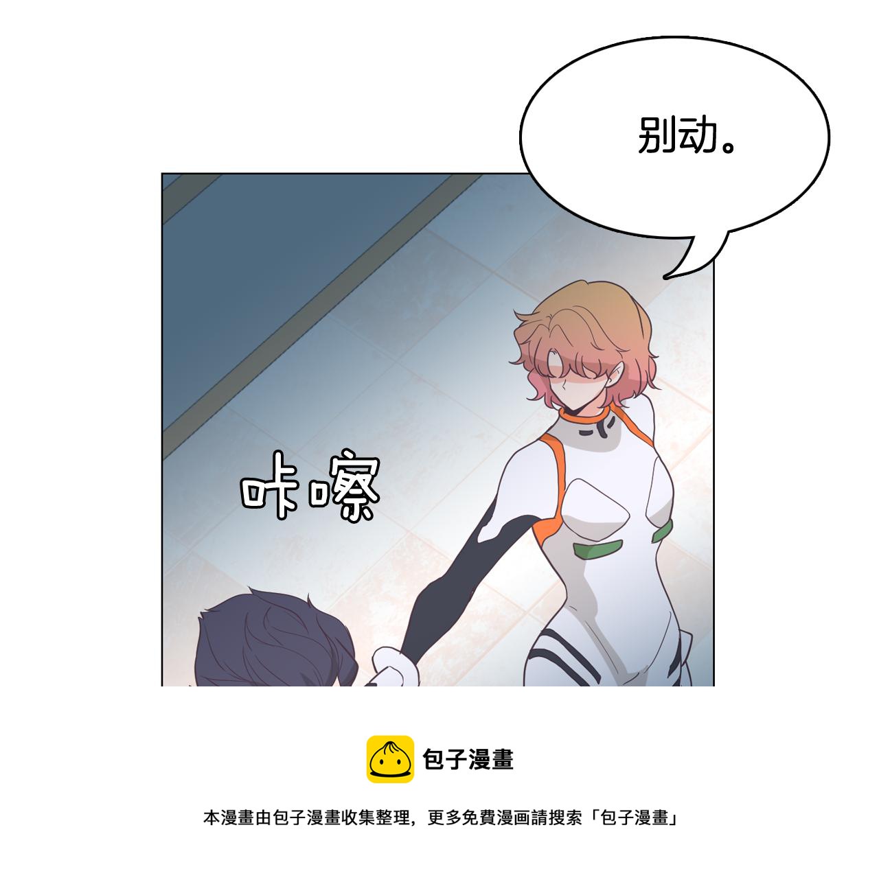 第60话 承认丑男长得帅24