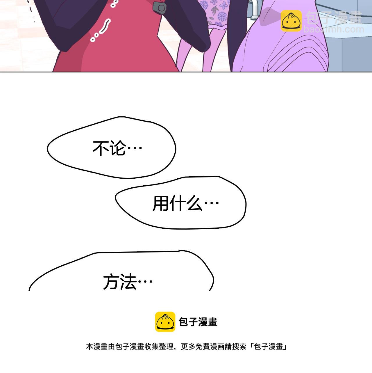 第60话 承认丑男长得帅28