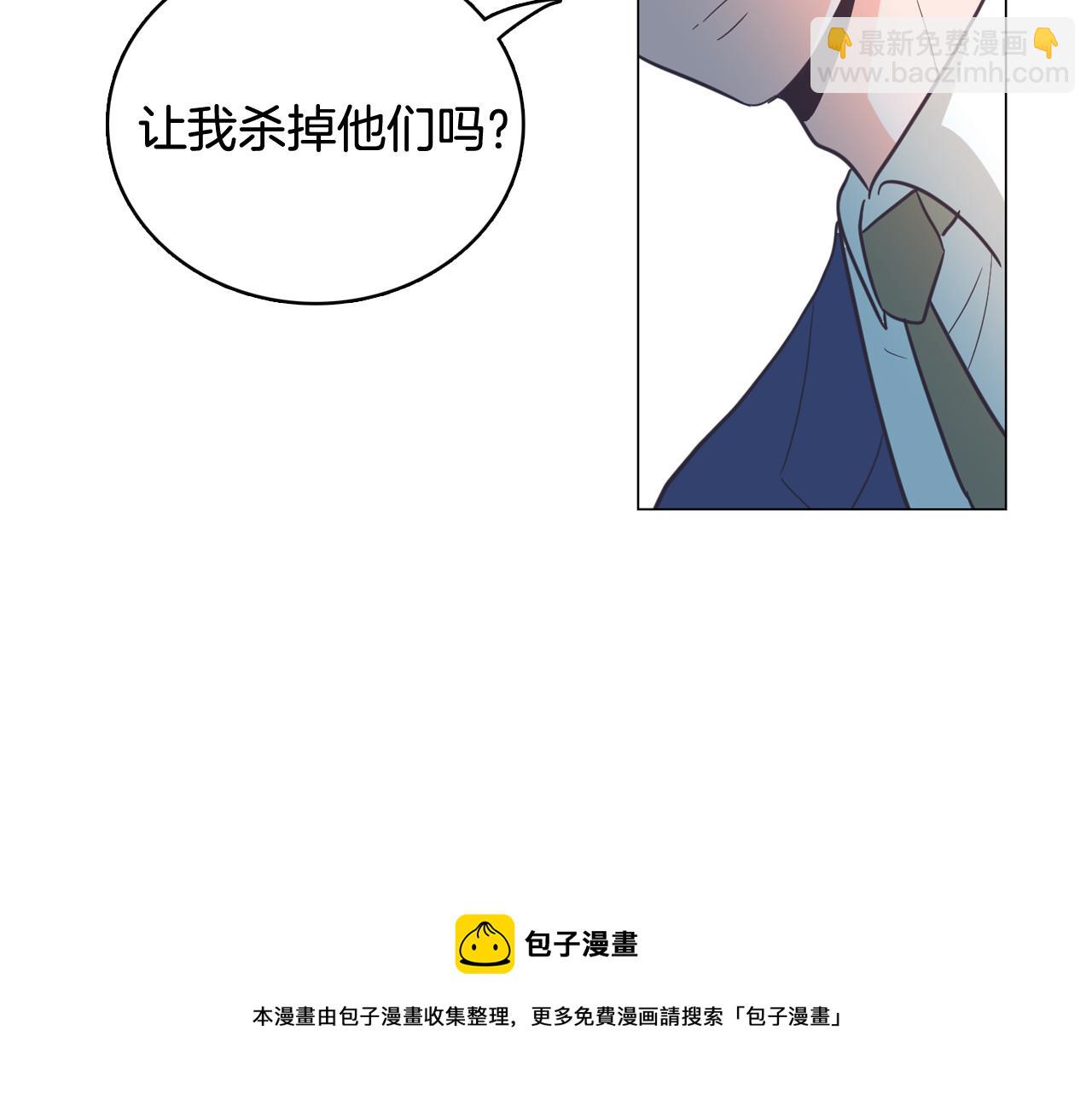 第60话 承认丑男长得帅4