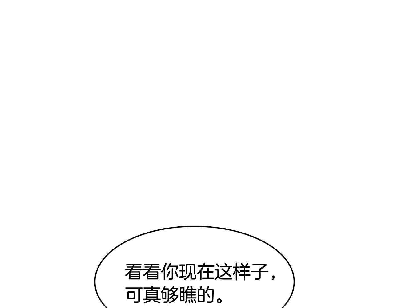 第60话 承认丑男长得帅47