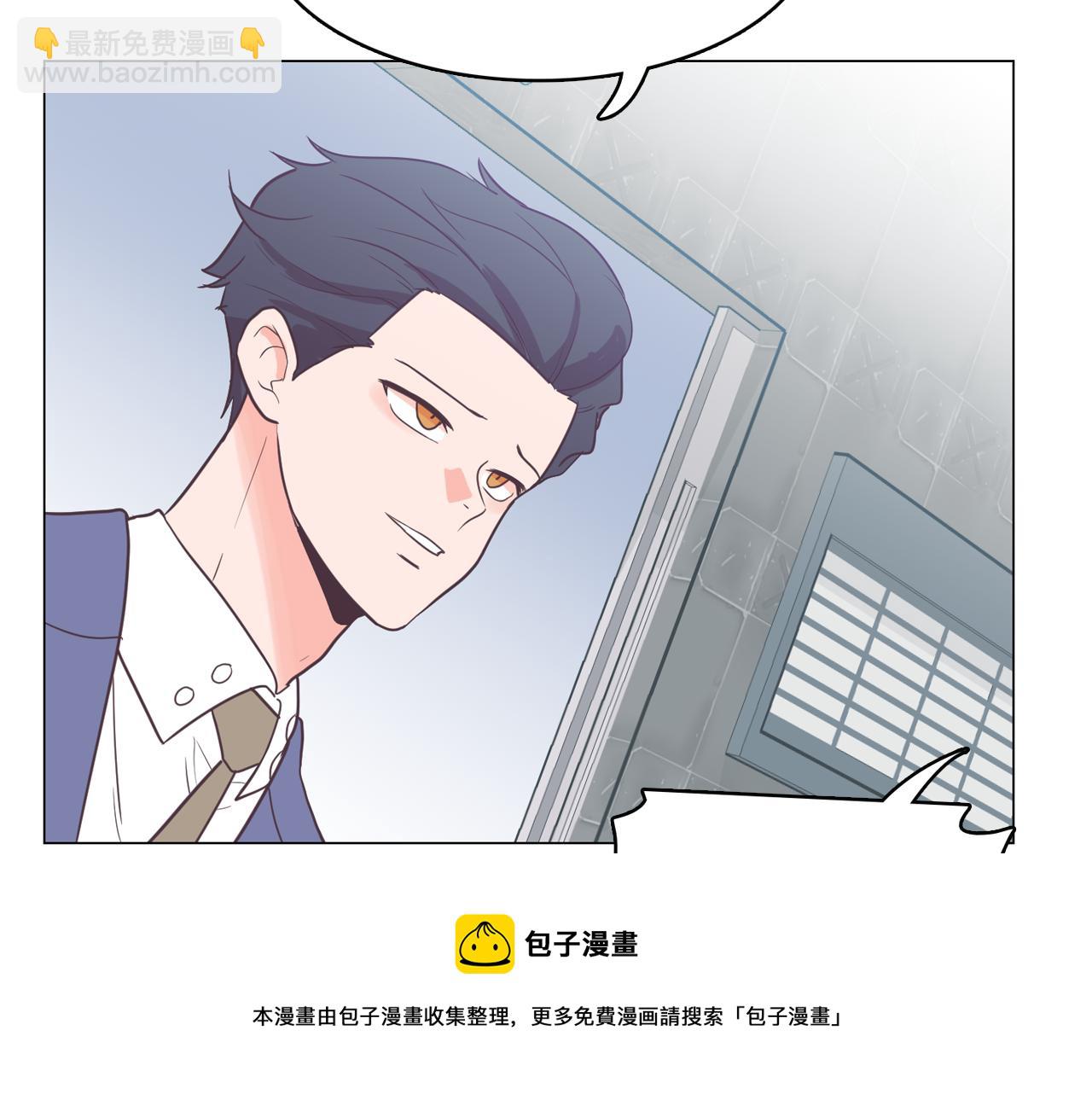 第60话 承认丑男长得帅48
