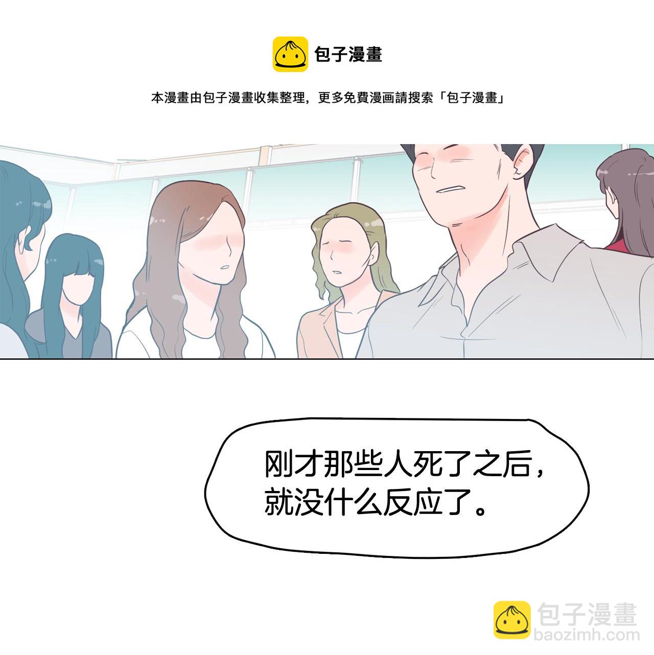 第60话 承认丑男长得帅56