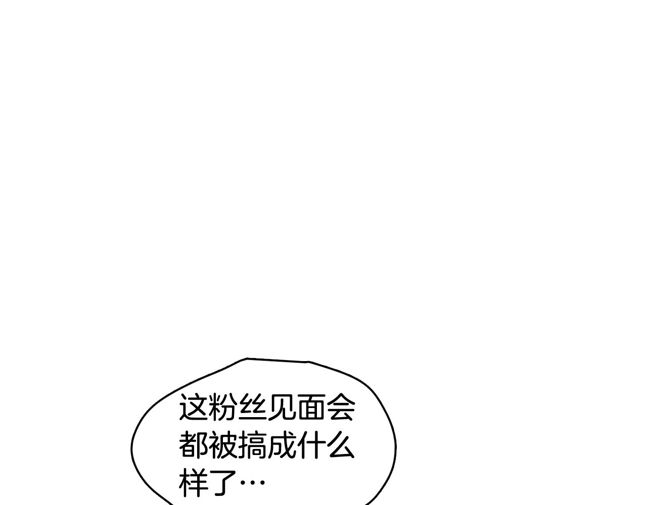 第60话 承认丑男长得帅59