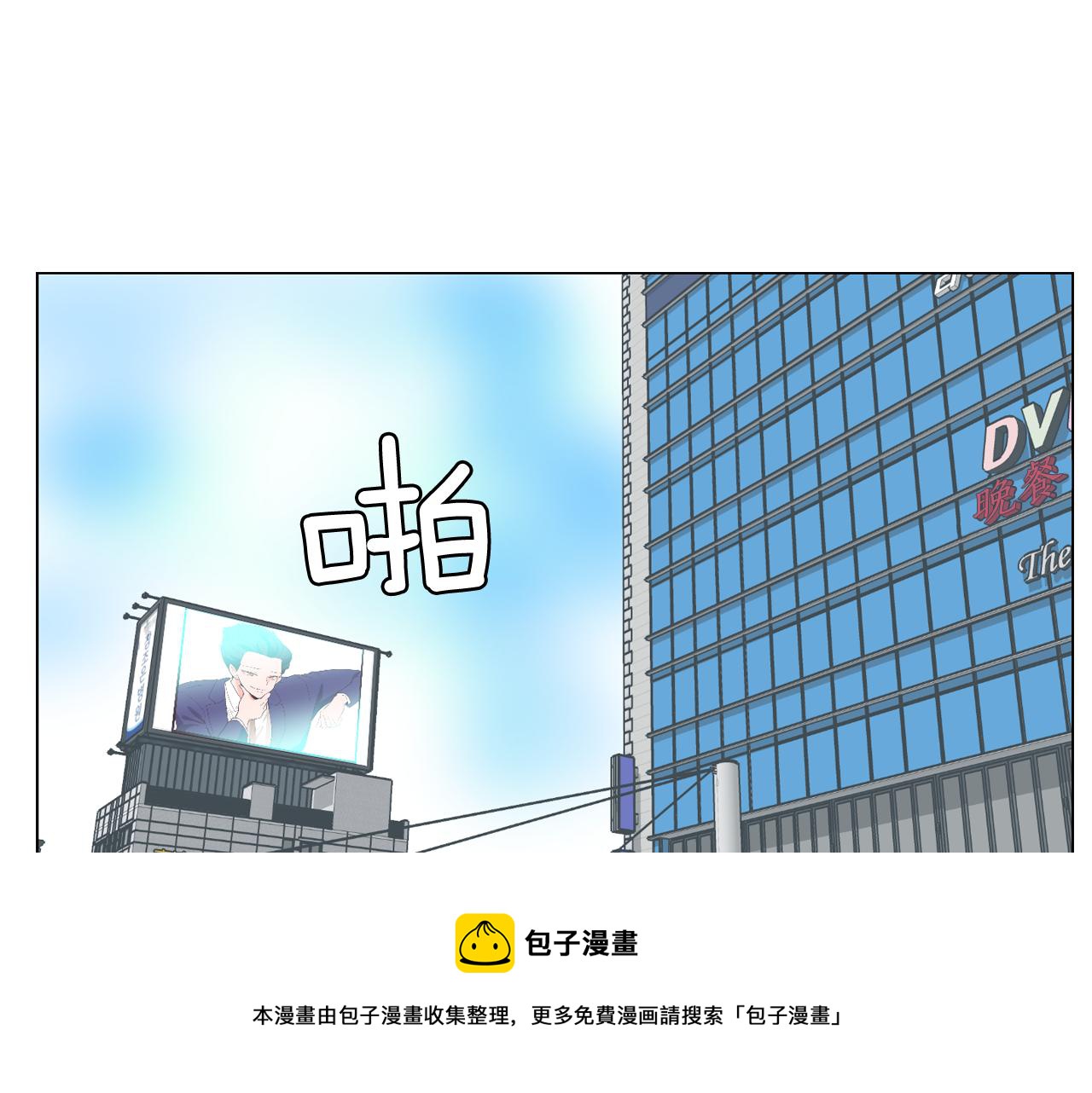 第60话 承认丑男长得帅64