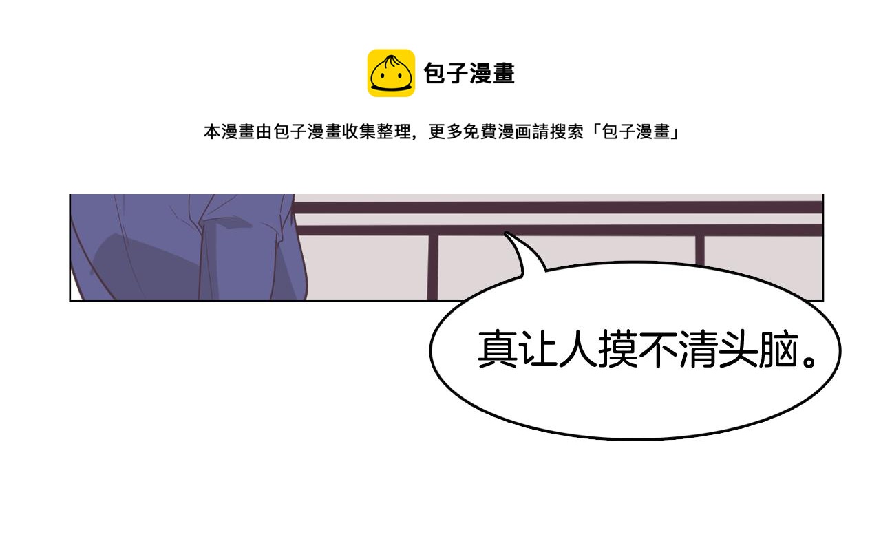 第60话 承认丑男长得帅72