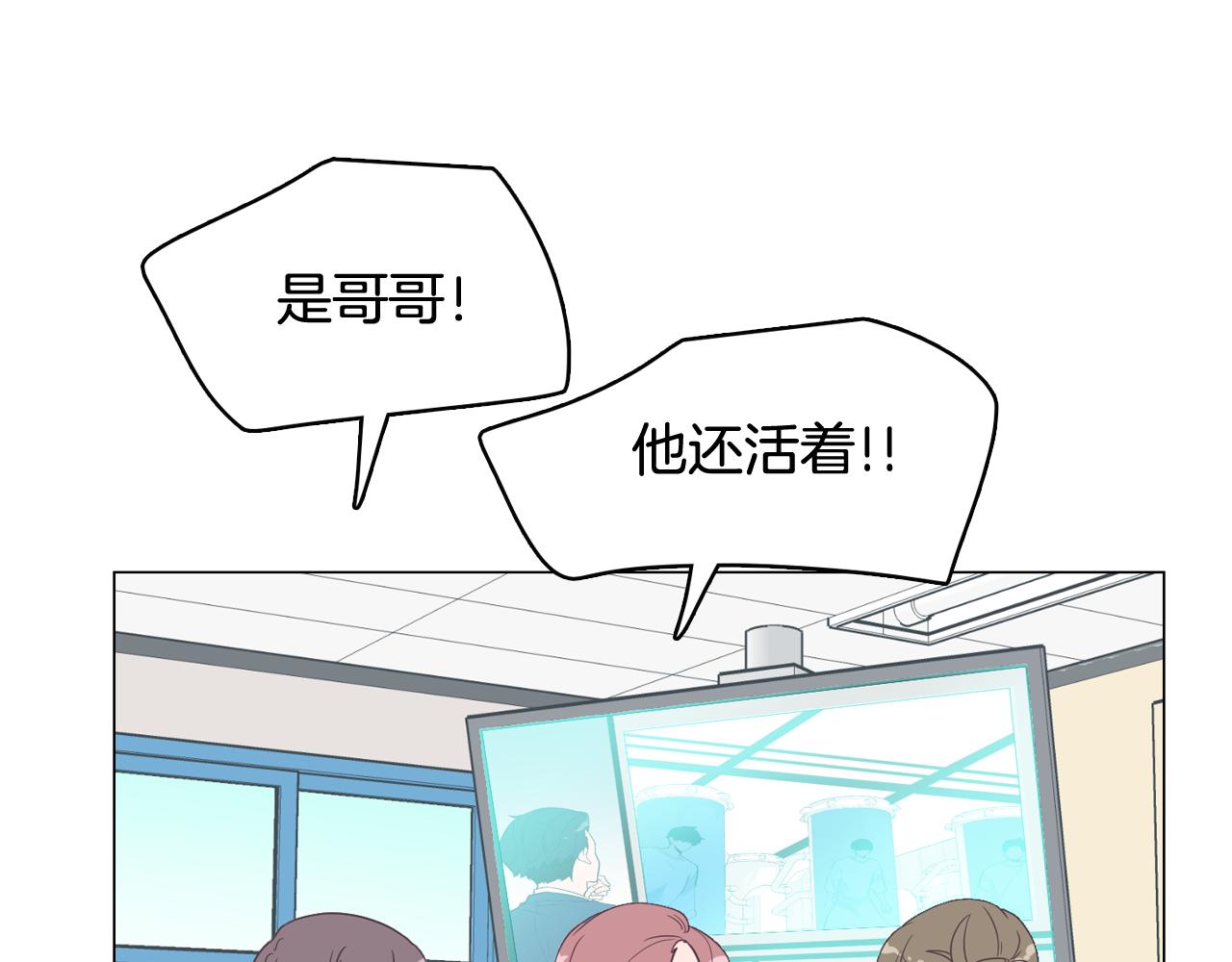 第60话 承认丑男长得帅73