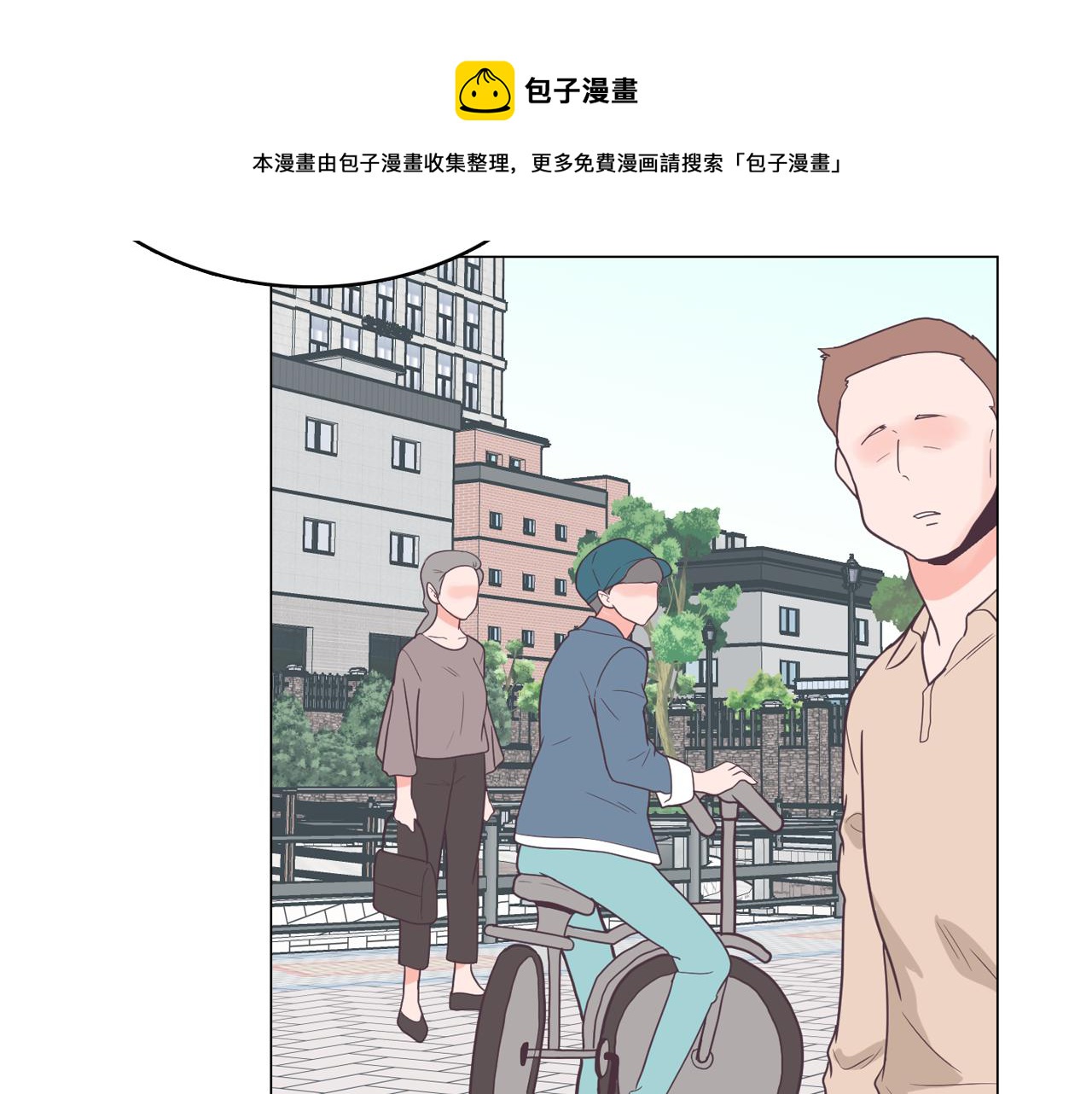 第60话 承认丑男长得帅76