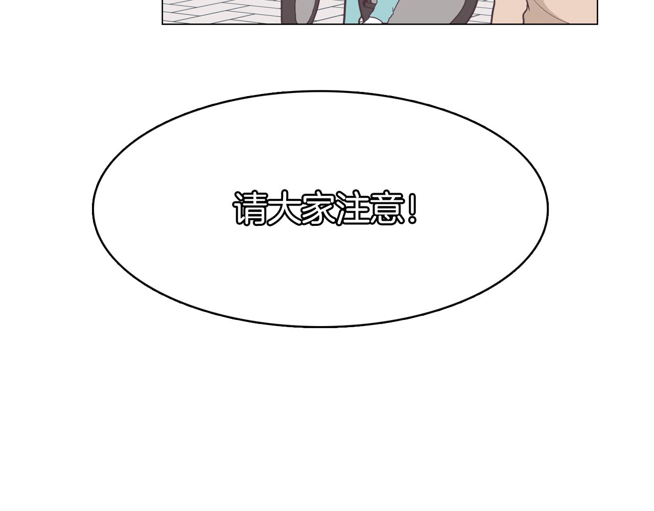第60话 承认丑男长得帅77