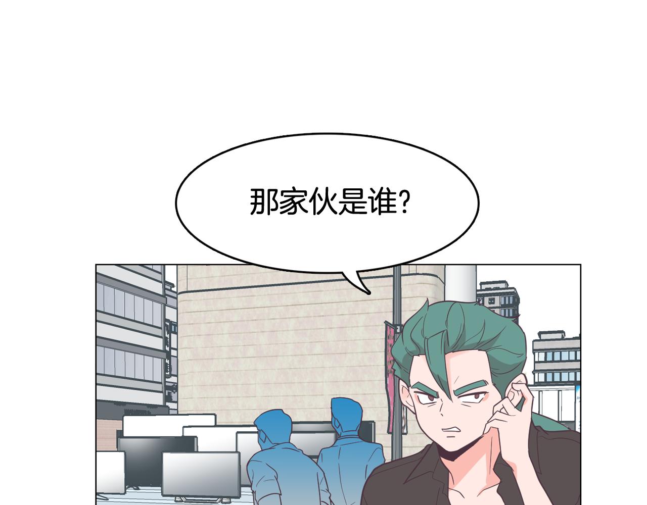 第60话 承认丑男长得帅78