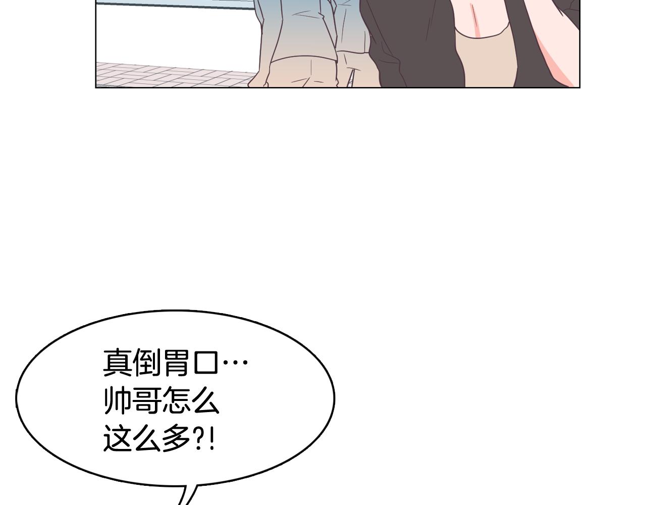 第60话 承认丑男长得帅79