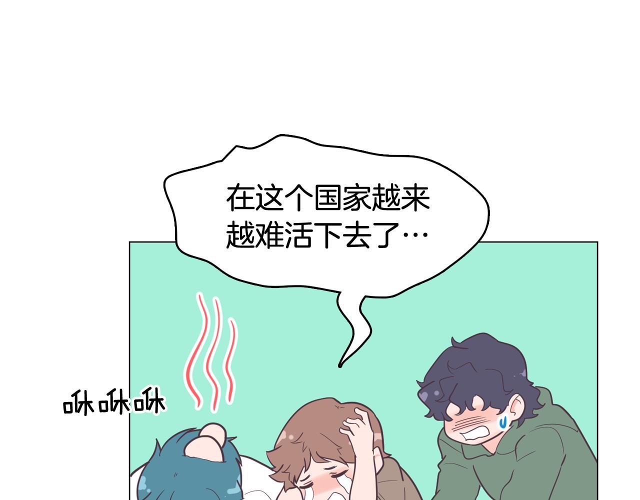 第60话 承认丑男长得帅81