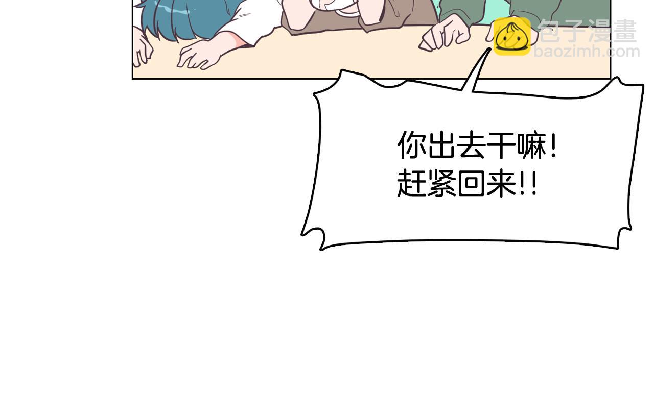 第60话 承认丑男长得帅82